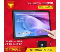 觸控(kong)壹體機(ji)LCD系列(lie) 技術(shu)與(yu)應用的完(wan)美(mei)融合(he)