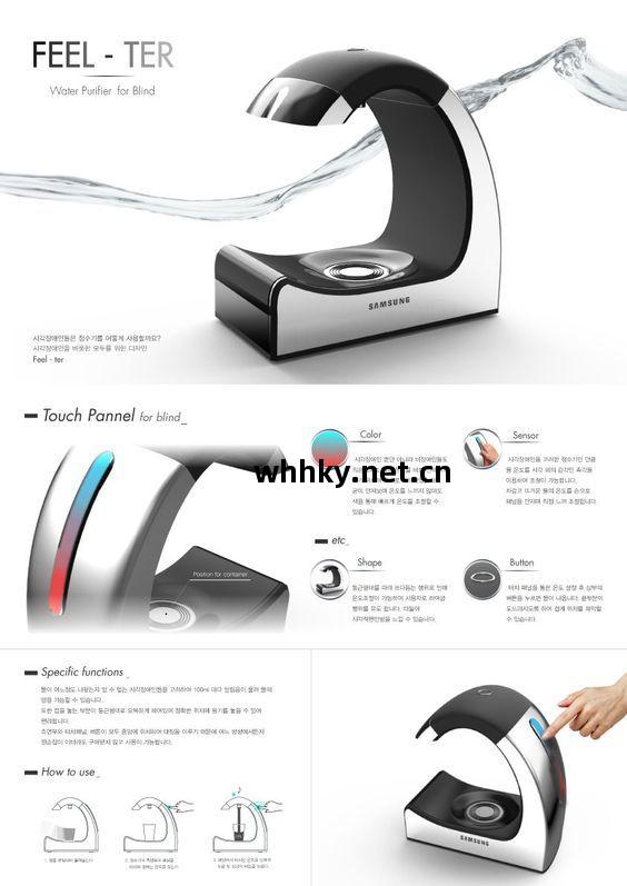 實(shi)用排版在(zai)產(chan)品與工業(ye)設(she)計(ji)中的(de)關(guan)鍵角(jiao)色——聚(ju)焦觸(chu)控(kong)產(chan)品設(she)計(ji)